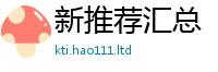 2025精准资料大全免费即7777788888管家婆老家凤凰